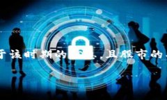 注意： 由于我的知识截止