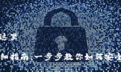 完整示例放入这里TP钱包使