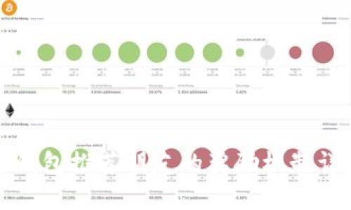 TP钱包推荐朋友的奖励机制详解