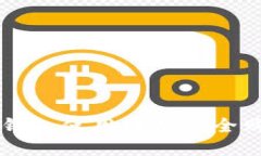 如何通过TP钱包使用链接安