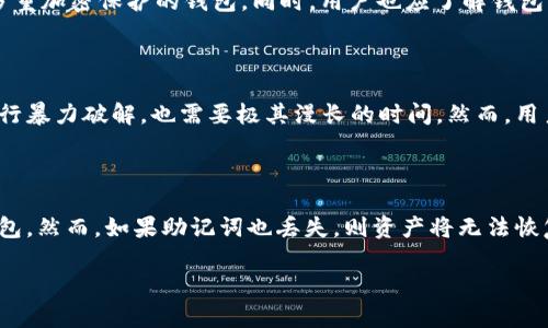   TP钱包生成的钱包私钥安全吗？安全性分析与最佳实践 / 

 guanjianci TP钱包, 钱包私钥, 安全性, 数字资产 /guanjianci 

在当今数字化的时代，虚拟货币的使用越来越普遍，其中TP钱包作为一种流行的数字资产管理工具，以其用户友好的界面和多重安全保护受到广泛欢迎。然而，钱包私钥的安全性依然是用户最为关心的一个问题。本文将围绕TP钱包生成的钱包私钥的安全性进行深入分析和讨论，包括私钥的工作原理、对比不同存储方式的安全性、常见的安全问题和如何提高钱包安全性等内容。

一、私钥的基础知识

在深入了解TP钱包生成的钱包私钥的安全性之前，首先需要了解什么是钱包私钥。私钥是用户在数字货币交易中用来证明其对资产所有权的关键。它是一个随机生成的字符串，只有拥有私钥的用户才能发送相关的数字资产。如果一旦私钥被他人获得，资产就可能会面临丢失的风险。因此，保持私钥的安全至关重要。

TP钱包可以看作是一个工具，用于生成和存储用户的私钥。用户可以通过TP钱包进行快速、便捷的数字资产管理，但同时也需要负责任地管理和保护其私钥，以确保资产的安全。

二、TP钱包如何生成私钥

TP钱包在后台生成私钥的过程相对复杂。首先，TP钱包会使用高质量的随机数生成器来生成一个随机数，这个随机数的位数决定了私钥的强度。通常情况下，较长的私钥更难被破解，从而保证用户资产的安全性。

生成的私钥是唯一的，并且与钱包地址一一对应。TP钱包在生成私钥时还会使用加密算法，以确保即便黑客获取到钱包数据，也无法轻易读取私钥。值得注意的是，虽然TP钱包提供了高水平的安全保护，但用户的安全意识同样重要。

三、TP钱包私钥的安全性分析

从技术角度来看，TP钱包私钥的安全性是较高的，但这并不意味着绝对安全。由于网络攻击和用户操作失误，私钥仍然有被泄露的风险。对于TP钱包的用户来说，了解不同的风险因素是保护私钥的第一步。

1. **网络安全问题**：许多黑客通过网络攻击等手段获取用户的私钥。用户在使用TP钱包的时候，需要确保网络连接的安全性，避免在公共Wi-Fi环境下进行交易。

2. **设备安全问题**：如果用户的手机或电脑被恶意软件感染，也可能导致私钥的泄露。因此，定期更新操作系统和应用程序，以及使用安全软件，可以有效降低此类风险。

3. **用户操作失误**：用户在备份私钥或者导入私钥时，可能不小心将其分享给不可信的第三方。这种情况常常导致资产的损失，因为一旦私钥泄露，资产就无法挽回。

四、如何提高TP钱包私钥的安全性

为了尽量保障TP钱包私钥的安全，用户可以采取以下几种方法：

1. **定期备份**：用户应该定期备份私钥，并将备份保存在安全的地方，例如外部硬盘或加密存储器。使用物理存储设备而不是云存储可以有效降低泄露风险。

2. **双重身份验证**：TP钱包支持双重身份验证（2FA），用户可以开启此功能，增加另一层安全保护。即使黑客窃取了账号密码，也无法独立进行交易。

3. **保持软件更新**：确保TP钱包和设备上的软件保持最新版本，以获得最新的安全补丁和增加的安全功能。

五、常见问题解答

1. 如果我的TP钱包私钥丢失了，资产会有什么损失？

如果用户丢失了TP钱包的私钥，那么对应的钱包内资产将无法找回。由于私钥是生成加密地址的关键，如果失去它，就相当于失去了对该钱包及其资产的控制权。因此，在使用TP钱包时，务必要妥善管理和备份私钥。

2. TP钱包的私钥安全性如何与其他钱包对比？

TP钱包在私钥管理方面与其他数字钱包相比有一定的优势。许多钱包使用标准的加密算法，如ECDSA（椭圆曲线数字签名算法）来保障私钥安全，但TP钱包在用户界面、私钥加密和存储方式上有所改进，给用户带来了更好的使用体验和安全保障。但依旧建议用户自行采取安全措施。

3. 如何选择最安全的数字钱包？

选择数字钱包时，用户应考虑几个因素，包括安全性、用户体验、支持的币种以及社区支持。建议选择知名度高、评价良好的钱包，并优先考虑已开启双重验证以及提供多重加密保护的钱包。同时，用户也应了解钱包的工作原理和私钥的管理方式。

4. 其他人能否通过我的地址猜测我的私钥？

从数学和加密学的角度来看，几乎不可能通过公钥（或钱包地址）逆推出私钥。现代加密算法的设计保证了密钥生成的随机性和安全性。即使有些人使用超级计算机进行暴力破解，也需要极其漫长的时间。然而，用户仍然需注意保密，避免因其他原因而导致私钥泄露。

5. 如何在失去私钥的情况下找回我的资产？

如果丢失了私钥但仍拥有相应的助记词（通常在钱包创建时生成的几个单词），用户可能能够恢复钱包和资产。助记词作为恢复工具，可以用于重新生成私钥并访问钱包。然而，如果助记词也丢失，则资产将无法恢复。

通过以上的讨论，希望对TP钱包生成的钱包私钥的安全性有了更深入的理解。无论使用何种数字钱包，用户的安全意识、定期备份及适当的安全措施都是不可或缺的。