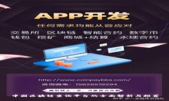 中国区块链查询平台的全