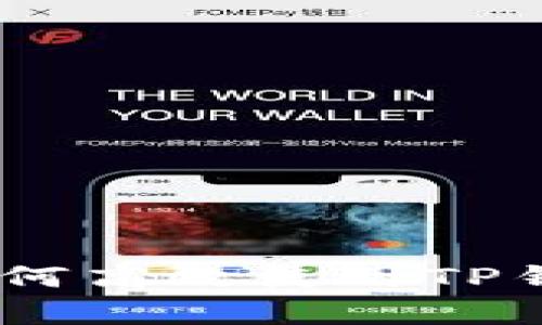 tp钱包领：全面解析如何高效使用TP钱包进行数字资产管理