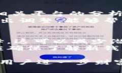   TP钱包中币种显示有风险