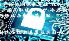   区块链最近的热门新闻解