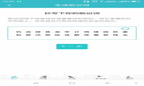 区块链的基础层解析：架构、类型与应用