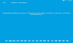 区块链诊断技术的应用探