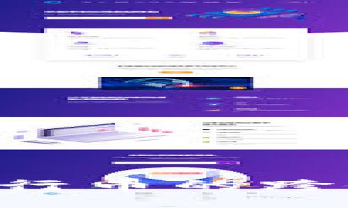 如何在TP钱包中进行币的跨链转移：一站式指南
