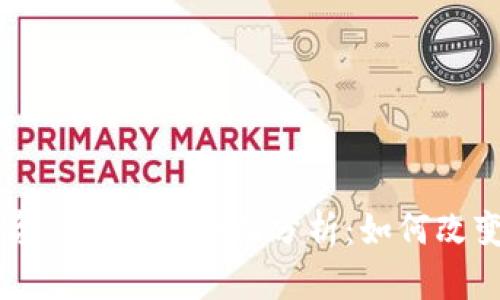 区块链融资应用场景全面分析：如何改变融资格局