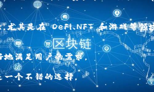 TokenPocket 是一个多链钱包，主要用于数字资产的管理和交易。它支持多种区块链资产，如 Ethereum、Bitcoin、Tron、EOS 等，用户可以通过 TokenPocket 方便地存储、转账和交易各种加密货币。此外，TokenPocket 还提供了 DApp（去中心化应用）浏览器，用户可以直接在钱包内访问和使用各种去中心化应用。

### TokenPocket的主要特点

多链支持
TokenPocket 支持多个区块链，这意味着用户可以在一个钱包中管理多种不同的加密货币，不再需要为每种数字资产下载不同的钱包应用。这种多元化的支持让用户能够更加高效地进行资产管理。

安全性
TokenPocket 提供了多重安全措施，以确保用户的私钥和数字资产安全。用户的私钥永远保存在本地设备上，TokenPocket 不会存储用户的私钥或私密信息。此外，钱包还支持设置密码和指纹识别等功能，进一步增强安全性。

用户友好的界面
TokenPocket 的界面设计简洁易用，适合不同层次的用户，无论是加密货币的新手还是经验丰富的投资者，都能轻松上手。用户可以快速找到所需的功能，如资产管理、交易、DApp访问等。

DApp浏览器
TokenPocket 包含一个内置的 DApp 浏览器，用户无需额外下载浏览器即可直接访问各种去中心化应用。这为用户提供了更为便捷的体验，尤其是在 DeFi、NFT 和游戏等领域。

社区驱动
TokenPocket 也拥有活跃的社区，用户可以在社区中进行交流、获取帮助和支持。通过社区的反馈，TokenPocket 不断改进和其功能，以更好地满足用户的需求。

综上所述，TokenPocket 是一个多功能、安全可靠的数字资产管理工具，适合各类用户使用。如果你想体验加密货币的便利，TokenPocket 是一个不错的选择。