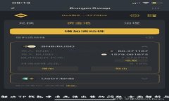 如何解决TP钱包中币无法出