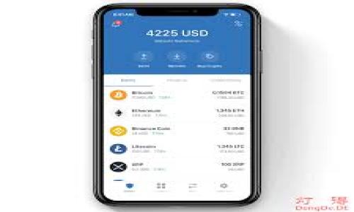 

TP钱包智能合约：如何利用区块链技术提升数字资产管理效率