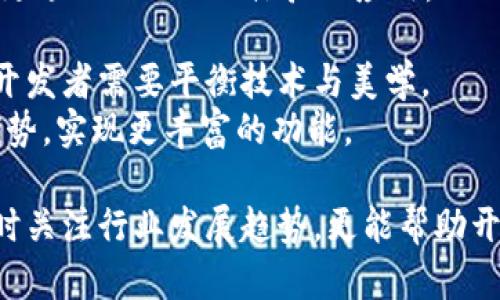   区块链前端模板：构建现代去中心化应用的基础 / 

 guanjianci 区块链前端模板, 去中心化应用, 区块链开发, 前端技术 /guanjianci 

区块链技术的快速发展使得去中心化应用（DApps）成为了一个热门话题。在这方面，前端模板的使用变得尤为重要，因为它们能够为开发者提供快速搭建用户界面的基础，减少开发时间，提高效率。本文将详细介绍区块链前端模板的内容，及其在开发区块链应用中的重要性。

区块链前端模板的基本概念
区块链前端模板是指为开发区块链和去中心化应用提供的预设的用户界面和代码结构。这些模板通常包括HTML、CSS和JavaScript等技术，使得开发者能够快速创建出一个符合区块链应用需求的前端界面。
利用这些模板，开发者可以专注于应用逻辑及后端的区块链交互，而不必花费大量时间在基础的界面设计和布局上。比如，许多区块链前端模板会预设必要的组件，比如钱包连接、数据展示、用户交互等功能，极大地提升了开发效率。

区块链前端模板的组成部分
区块链前端模板通常包含几个核心组成部分：
ul
    listrong用户界面（UI）组件：/strong这些是用户操作的直接入口，包括按钮、输入框、卡片等，让用户能够与应用进行交互。/li
    listrong状态管理：/strong对于区块链应用来说，管理应用的状态（如用户账户信息、交易记录等）是至关重要的。好的模板会提供状态管理工具，比如Redux或Vuex。/li
    listrong区块链交互层：/strong该层负责与区块链节点进行数据交互，包括通过Web3.js、Ether.js等库与以太坊智能合约进行交互。/li
    listrong路由管理：/strong区块链应用中，用户可能需要在多个视图或者页面间切换，前端模板会包含路由管理的功能，以实现不同路径之间的无缝连接。/li
/ul

优秀区块链前端模板的特征
在选择区块链前端模板时，一些特征应该是开发者所关注的：
ul
    listrong响应式设计：/strong优秀的区块链前端模板能够在不同尺寸的屏幕上流畅运行，适应手机、平板和桌面的使用场景。/li
    listrong易于自定义：/strong为了让应用与项目需求更加贴合，模板应该允许开发者方便地进行二次开发和样式修改。/li
    listrong社区支持：/strong活跃的社区能够提供问题解决的渠道，开发者在遇到问题时更能得到及时帮助。/li
    listrong安全性：/strong制作者应考虑到用户数据和资产的安全，优秀模板加强对输入内容的验证和安全保护。/li
/ul

常见的区块链前端模板推荐
市场上有许多优秀的区块链前端模板可以供开发者选择，以下是一些比较广泛应用的模板：
ul
    listrongBitfall:/strong 提供一系列组件，非常适合构建加密货币相关的应用。/li
    listrongDApp UI:/strong 由以太坊社区维护的模板，旨在简化DApp的开发过程。/li
    listrongMobX State Tree:/strong 虽然它主要是一个状态管理库，但它的结合方式也能为区块链前端开发提供便捷的模板方式。/li
    listrongReact DApp Template:/strong 适合React开发者，预配置了Web3和以太坊合约的基础设施。/li
/ul

区块链前端开发的最佳实践
为了确保开发出的DApp实现最高效的用户体验，在区块链前端开发时开发者应该遵循最佳实践：
ul
    listrong代码分离：/strong确保业务逻辑和展示逻辑分离，使得代码清晰且易于维护。/li
    listrong进行充分测试：/strong在上线之前，通过单元测试和E2E测试确保所有功能正常运行，特别是涉及到资金的交易功能。/li
    listrong加载速度：/strong应用的加载速度直接影响用户体验，采用懒加载和代码分割等技术以提升速度。/li
    listrong确保用户数据安全：/strong加密用户的数据传输，保证用户的隐私和资金的安全。/li
/ul

常见问题的详细解答

问题1：为什么选择区块链前端模板而不是自定义开发？
对于开发者来说，选择使用区块链前端模板的理由多种多样。
首先，模板通常是基于成熟的设计和用户体验理念创建的。因此，使用现有的模板可以大幅度缩短开发周期，尤其是对于那些需要迅速推出产品的团队来说，这是一大优势。通过使用模板，开发者可以迅速搭建起初始的框架，将时间更多地投入到核心功能的开发中。
其次，许多前端模板已经经过了多次迭代和社区检验，具备了较高的稳定性和安全性。自定义开发从零开始不仅需要时间，还可能会存在安全漏洞的风险。而成熟的模板通常会提供安全性保障，并且会在社区的支持下及时修复问题。
再者，模板通常会预设许多常用的功能，比如与钱包的整合、用户认证等，使开发者不必在这些基础功能上下功夫，可以将重心放在更复杂、独特的用例上。
然而，使用模板的缺点主要表现在灵活性上。模板的架构和设计在某种程度上可能限制开发者的想象力和创新。因此，在选择模板时，必须谨慎选择符合项目需求的模板。

问题2：如何选择合适的区块链前端模板？
选择合适的区块链前端模板是一个策略性的问题，需要考虑多个方面。
首先，评估模板的功能和组件。你需要确保模板具备你项目所需的重要组件，比如钱包连接、交易记录展示、用户认证等。审查模板的文档，确保了解如何使用每个组件。
其次，考虑模板的灵活性和可自定义程度。是否可以根据项目需求来调整样式和逻辑？模板的样式是否易于修改，以便更好地与品牌形象相匹配？
此外，查看模板的社区支持和更新频率。活跃的开发者社区和定期的更新能为你提供必要的支持，快速解决问题。
最后，考虑模板的性能。加载速度和响应性是影响用户体验的关键因素，进行性能评估以确保模板符合需求。

问题3：如何根据项目需求定制区块链前端模板？
定制区块链前端模板是一个精细化的过程。
首先，理解和分析项目需求是关键。与团队的利益相关者沟通，确定用户的核心需求、功能列表和应用类型，以确保任何定制的功能都是必要的。
其次，基于需求进行模板的二次开发。一般来讲，开发者可以修改CSS来改变样式、调整布局，也可以扩展JavaScript 函数以增加应用逻辑。要注意遵循编码规范，确保代码可读性和可维护性。
此外，进行功能测试以验证定制后的模板可以如期执行预定功能，并找到任何可能存在的缺陷。在上线之前，需要进行全面的测试，确保用户体验不会因定制而受损。
最后，为后续维护和更新做好文档记录。详细记录所做的每项定制，可以让后期维护变得更加简单。

问题4：区块链前端开发中，安全性需要关注哪些方面？
在区块链前端开发中，安全性不可忽略。用户的资金与数据安全是保障用户信任的核心。
首先，数据传输的加密是必要的。尽可能使用HTTPS协议进行数据传输，以加密用户信息，避免遭dJvm攻击。
其次，验证用户输入。区块链应用处理用户资产时，必须确保对用户输入进行充分的验证，避免任何恶意输入可能造成的风险。
再者，保护智能合约。虽然前端模板主要侧重于用户界面，但与智能合约的交互也需要转向安全的实践。必须确保合约的来源合法且经过审计。
此外，定期检查和更新应用。使用最新的安全措施和技术，确保你的应用免受已知的漏洞影响。

问题5：区块链前端开发的未来趋势是什么？
区块链前端开发正处于快速发展之中，未来几年的趋势值得关注。
首先，去中心化功能将进一步增强。除了简单的DApp外，越来越多的企业将尝试将去中心化功能融入到传统应用中，提供更像“Web 3.0”体验的应用。
其次，结合人工智能的应用将会成为趋势。以AI驱动的DApp能够提供更个性化的用户体验，提高用户的粘性与互动。
再者，开发者将更多地关注样式和用户体验设计。随着区块链技术的日益普及，用户开始期待类似传统应用的用户体验，开发者需要平衡技术与美学。
最后，跨链技术的整合也将成为未来的一个重要方向。不同区块链间的互操作性将使得DApp能够更好地利用不同链的优势，实现更丰富的功能。

综上所述，区块链前端模板是构建去中心化应用的基础之一，合理选择和使用模板能够提升开发效率，保障应用安全，同时关注行业发展趋势，更能帮助开发者在未来的竞争中保持领先地位。