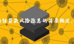 注意：考虑到请求的文本