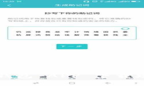 最新版本 TP 钱包 APP 下载攻略及使用技巧