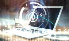 做区块链有哪些风险？全