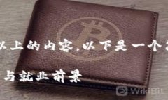 请注意我无法提供3100字以