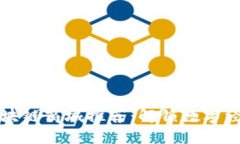 高效的区块链商城推荐：