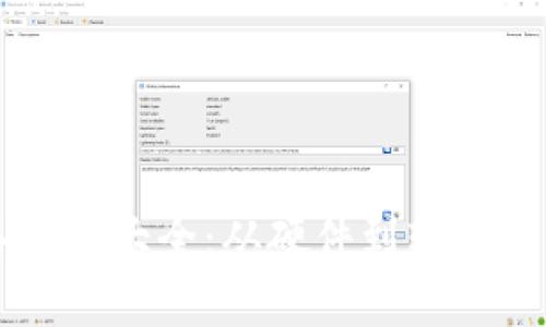 区块链设备品牌大全：从硬件到软件的全方位解析