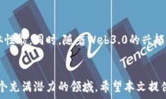    区块链项目的7种有效方