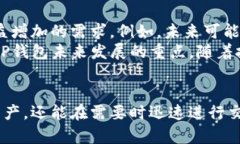    TP钱包链接交易市场：如