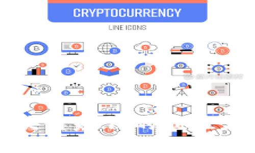 靠谱区块链赚钱的最佳方法揭秘