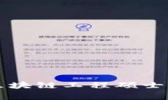 全国高校提供区块链工程