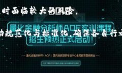   区块链电脑系统的类型与