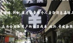 区块链技术虽然在许多领