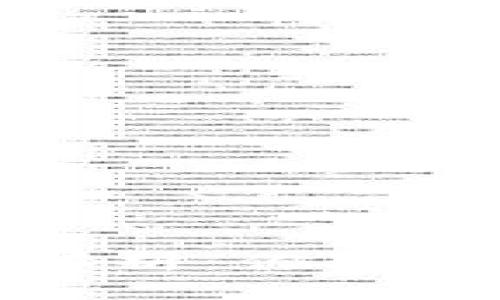 区块链最前沿技术解析：你不能错过的创新与趋势