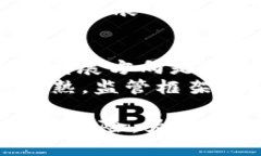   区块链技术相关政策解读