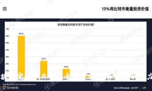 区块链宠物产业公司全景分析：领军者与新兴力量
