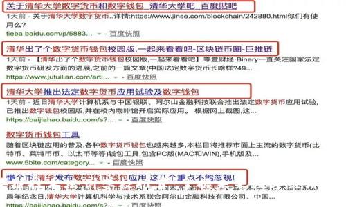 区块链技术培训学校推荐：掌握未来数字经济的钥匙
