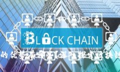 区块链合约平台的优势有