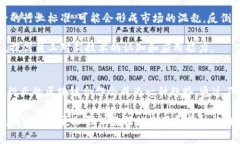    区块链在液压平台中的