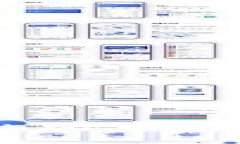 区块链系统面临的主要问