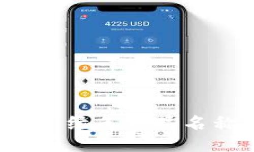 区块链推动环保：绿色产品名称及其影响探究