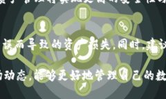   深入了解AT和TP钱包的特