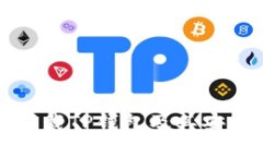 如何安全下载TP钱包及其安