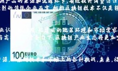   福建区块链云公司全景分