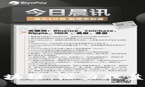 :
数据确权与区块链：潜力股盘点与市场分析