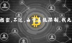 提示：下面是以“TP钱包如