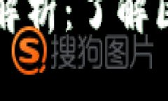 TP钱包里的项目全面解析：