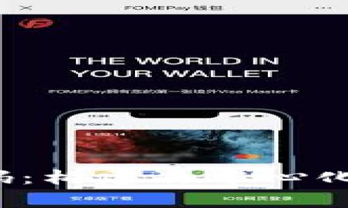  区块链游戏中的代码：构建去中心化虚拟世界的技术解析