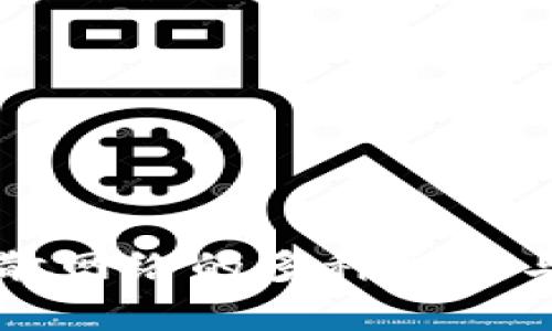 区块链分散网络的多种形式与应用解析