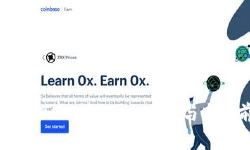 区块链企业产业园的特色与发展前景