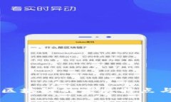 中国未来区块链的发展特