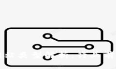 区块链项目网站类型解析