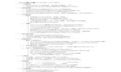 2023年美国区块链平台全面