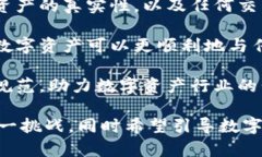    区块链备案的风险点详